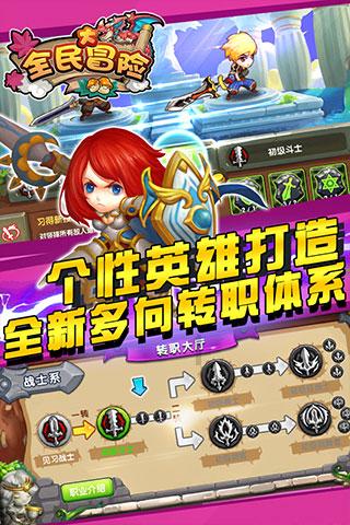 英雄之剑2