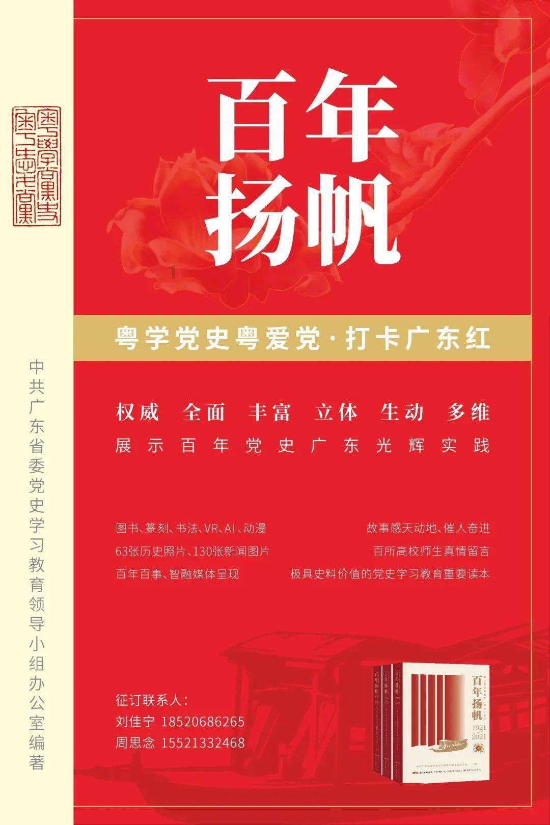 夏日时尚的爱丽